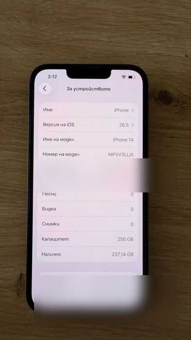 iPhone 14 256GB, без драскотини