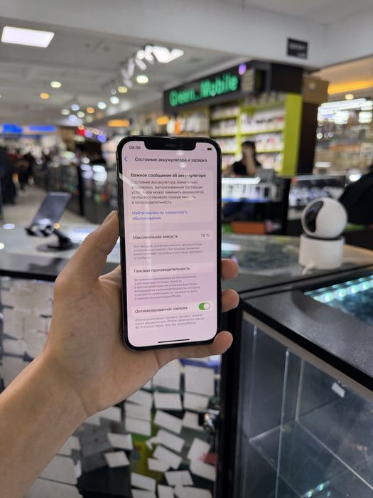 Iphone 12 pro Айфон 12 про