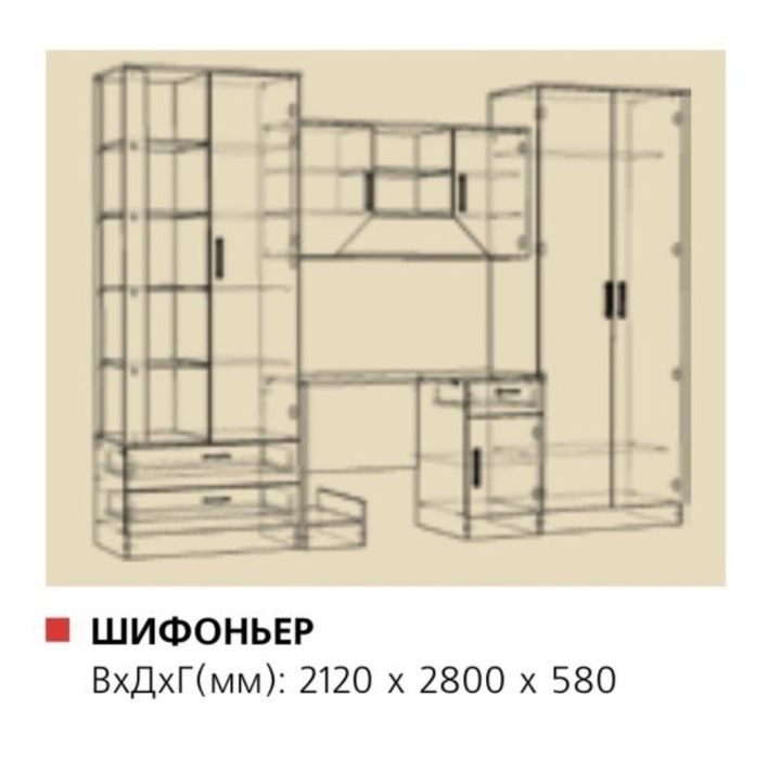Продам детский комплект мебели