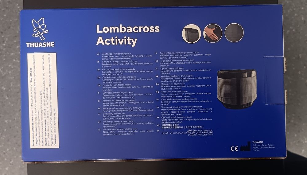 Лумбален колан,размер 3