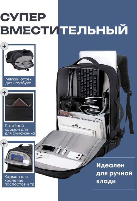 Рюкзак объемный черный