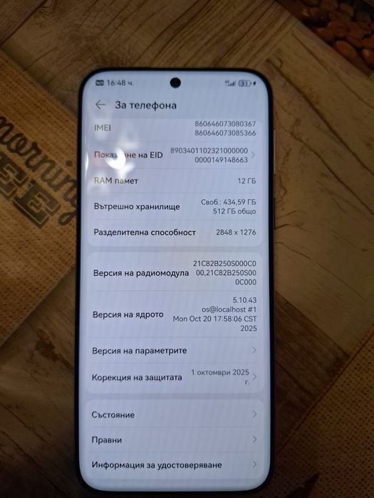 Huawei Pura80 Pro в гаранция до 01. 10.2027