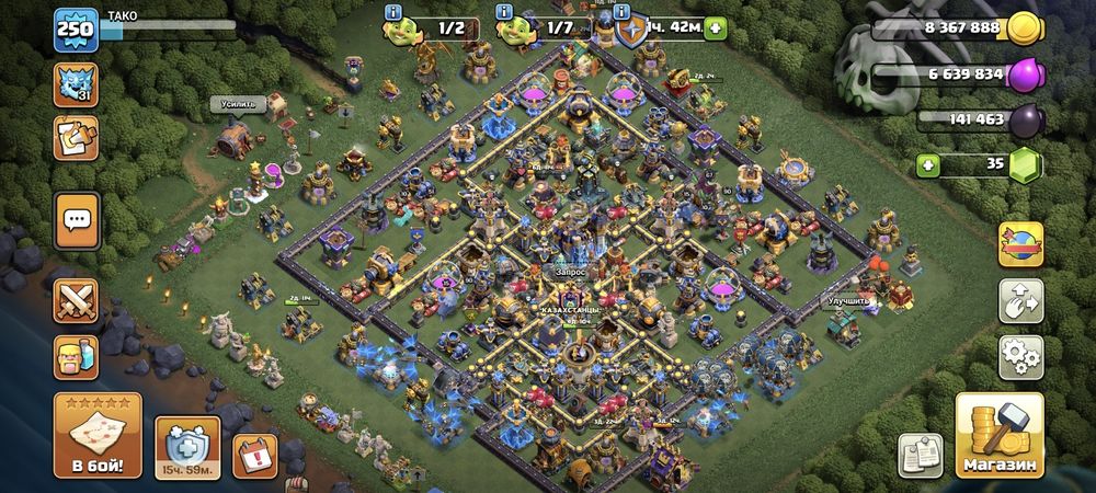 Продам clash of clans