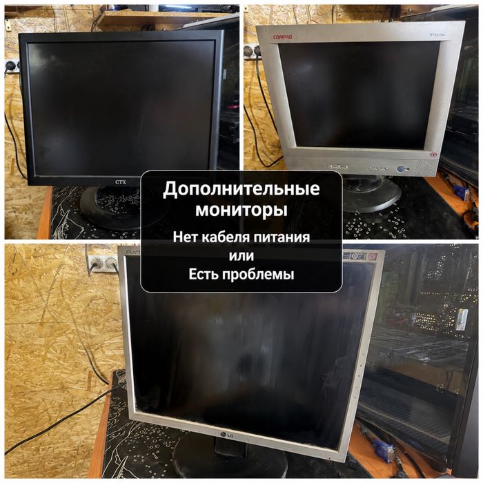 Мониторы Acer / Philips / Samsung / BenQ / Qmax
