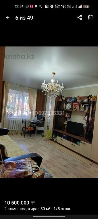 2. Комн Кв. 50кв.м.  ХБК