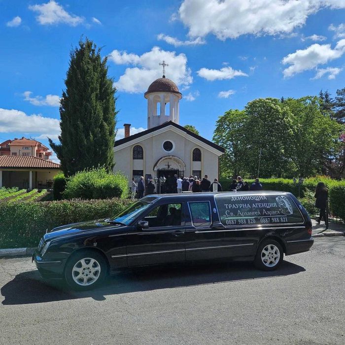 Денонощна погребална агенция Бургас - ’’ Св. Архангел Азраел ’’