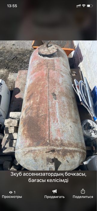 Бочка, емкость от ассенизатора