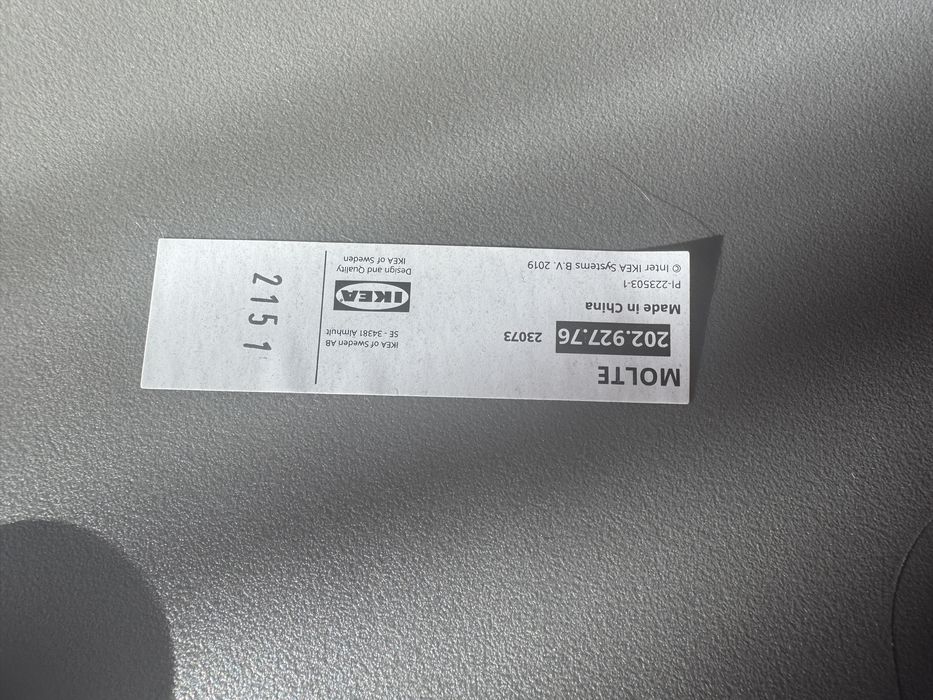 Седалка от детски стол IKEA
