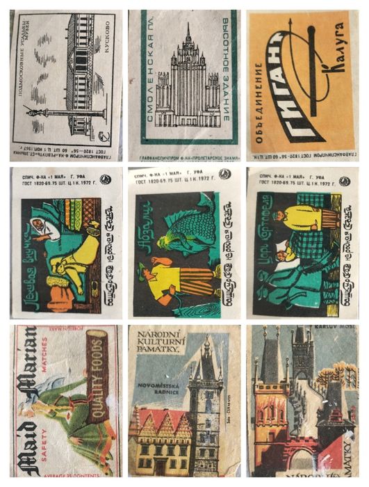 Спичечные этикетки.