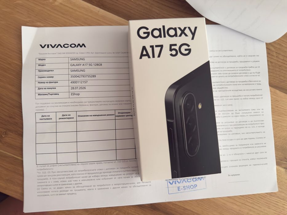 Samsung Galaxy A17 5G 128GB Black – нов, неразпечатван, с гаранция