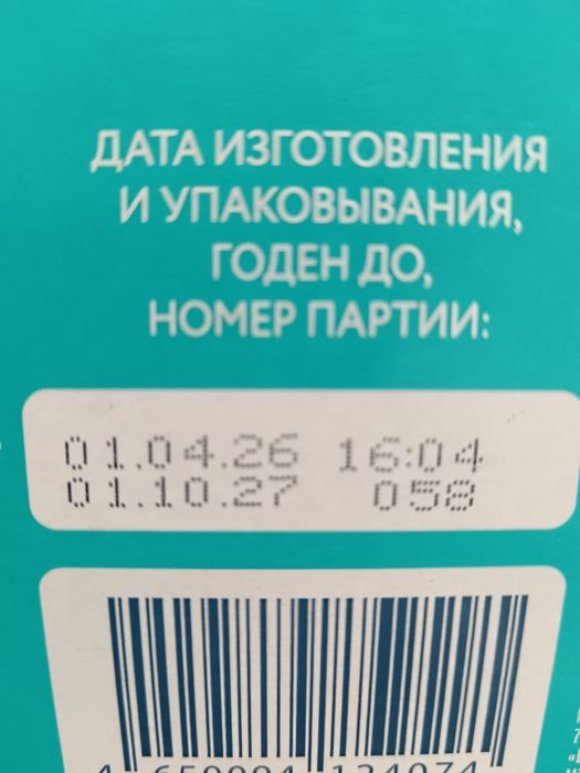 Смесь детская Mamelle 2