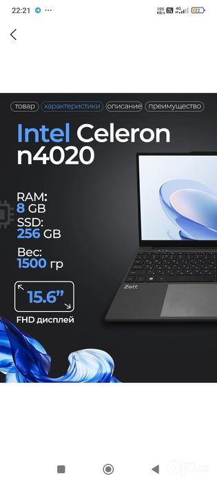 Notbuk Zett bok sotiladi 4500