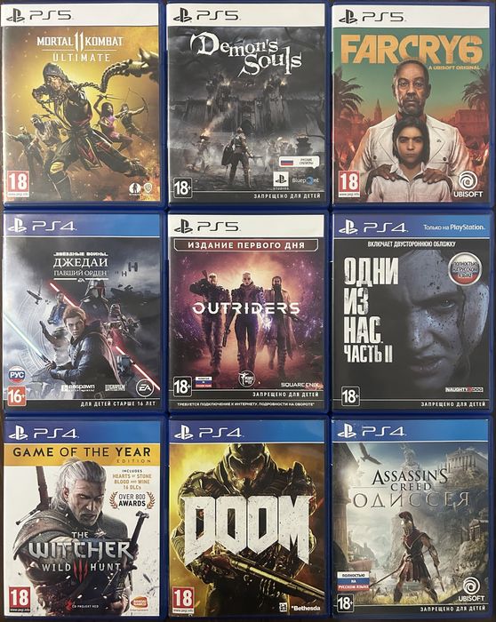 Игры ПС5 ПС4 диски