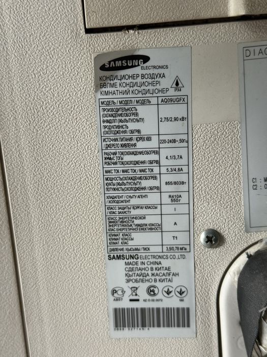 Кондиционер Samsung AQ09UGFX