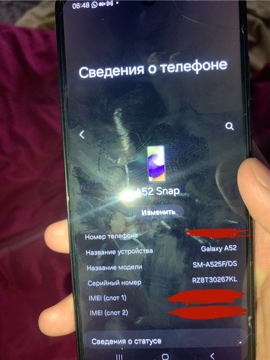 А52 128гб одмен ес