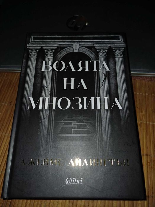 Книги в много добро състояние