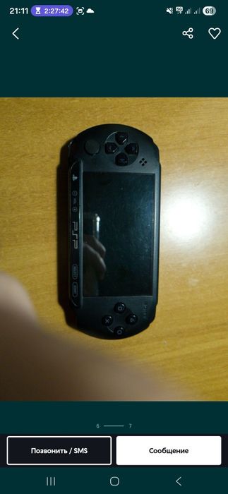 PSP Street E1004