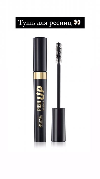 Продам подушку EMOJI!