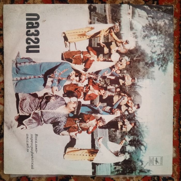 Узбекские и средно азиятские исполнители пластинки