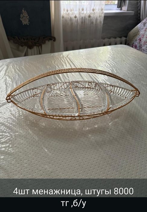 Ыдыстар сатылады