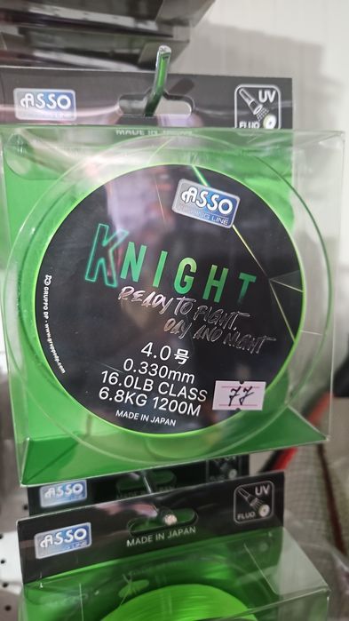 Fir Asso Knight  foarte fizibil