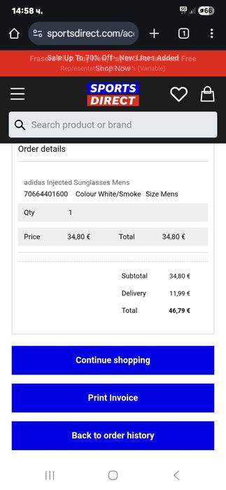 Слънчеви очила  "Адидас"  "adidas"