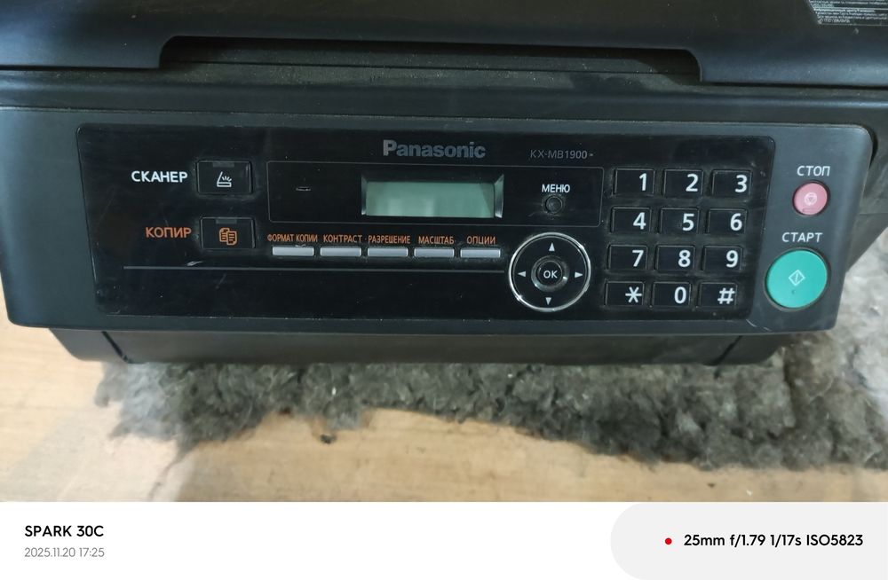 Принтер Panasonic