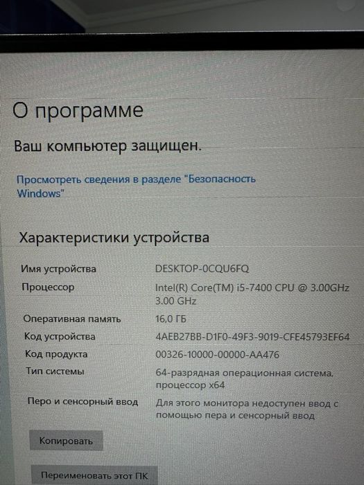 Продам системный блок