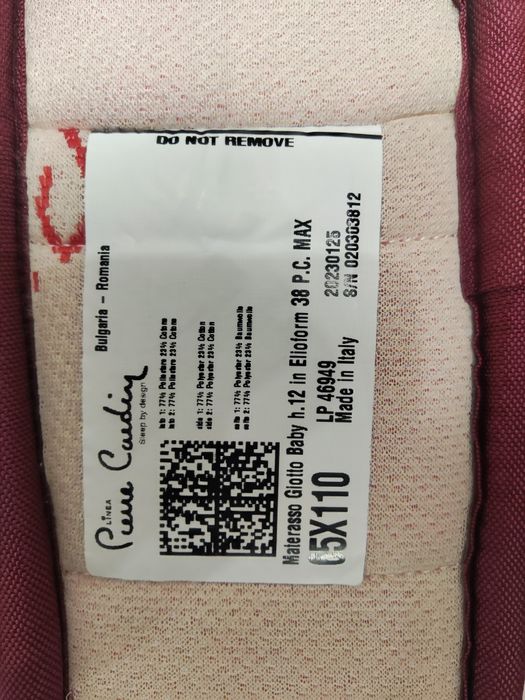 Детско Матраче 110/65