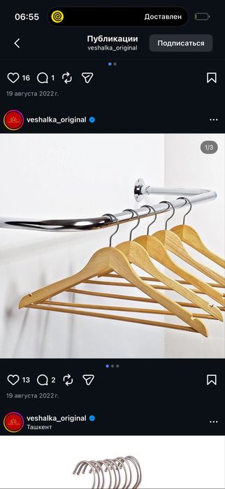 Veshilkalar yarim narxiga sotiladi manzil Andijon shaxar