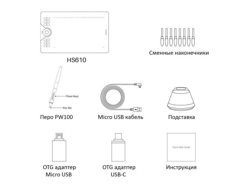}Графический планшет Huion HS610 USB Black