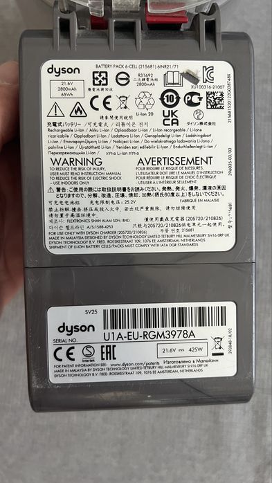 Corp Dyson V8 fara accesorii