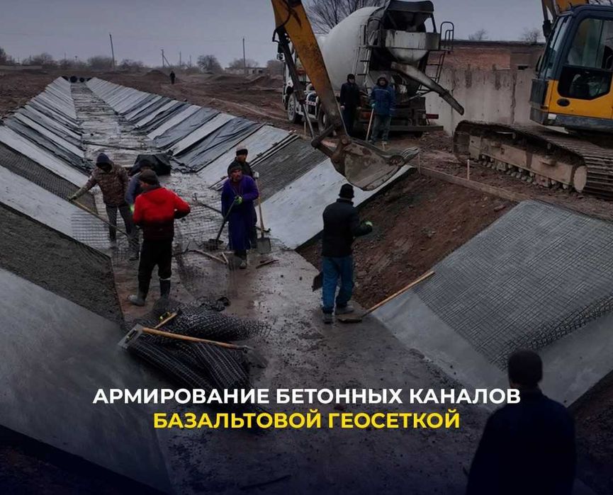 Gеоgrid Геосетка от производителя!!!