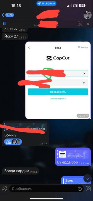 CapCut Pro за 49.000сум
