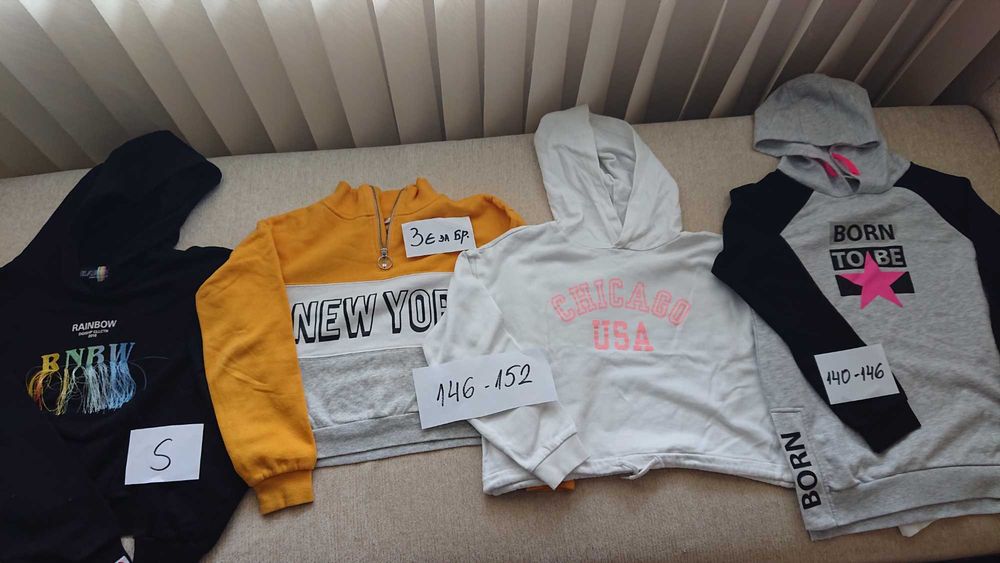 Суитчъри в отлично състояние