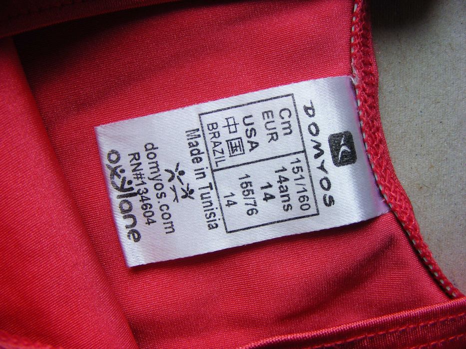 Бански-  долнище два броя,трико