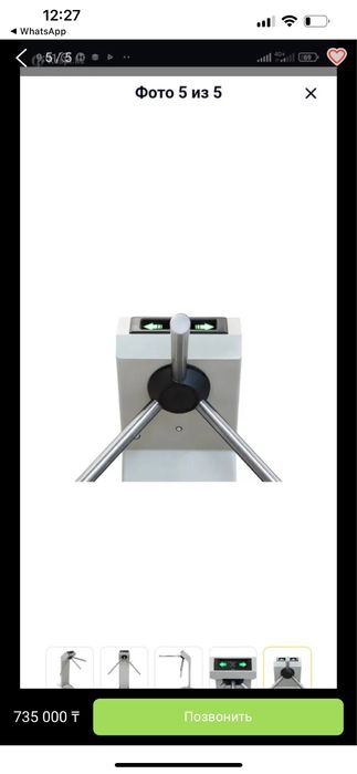 Турникеты Perco TTR04