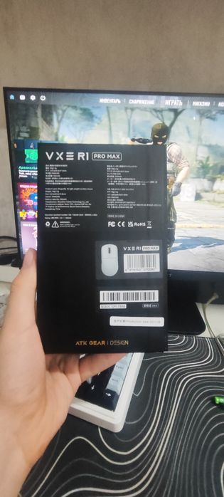 vgn vxe r1 PRO MAX