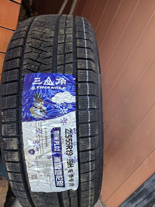 Шины для автомобиля