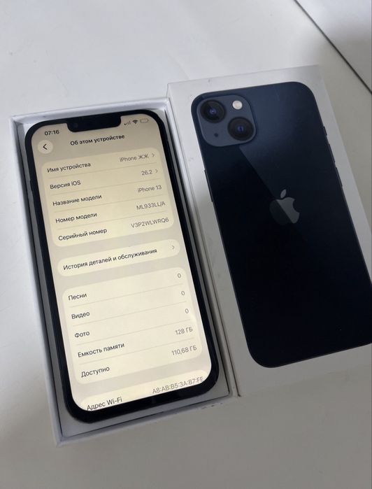 iPhone 13 в отличном состоянии