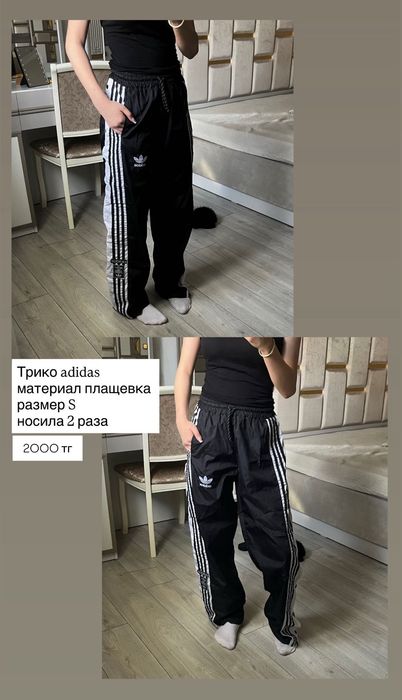 Женская одежда, топы, двойки