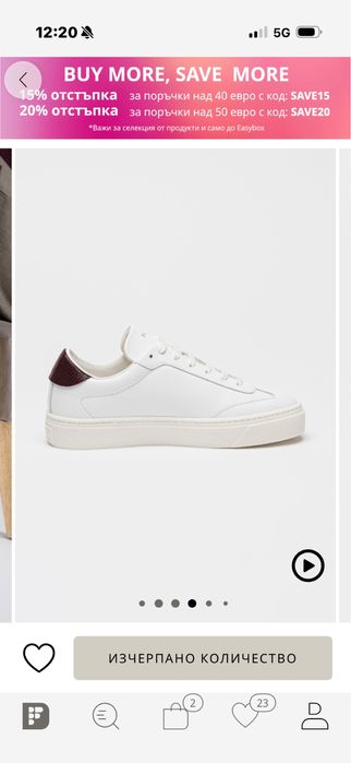 FURLA кожени кецове сникърси