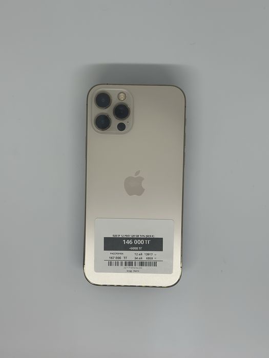 Iphone 12 pro 128 gb
