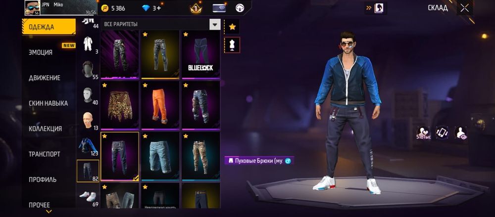 ФРИ ФАЕР АКК Сатылады Срочно