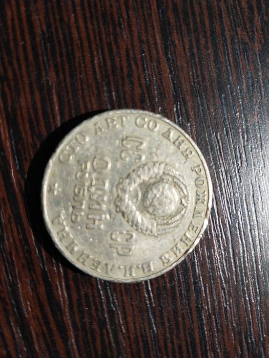 Шайба Хоккей ,        Монеты