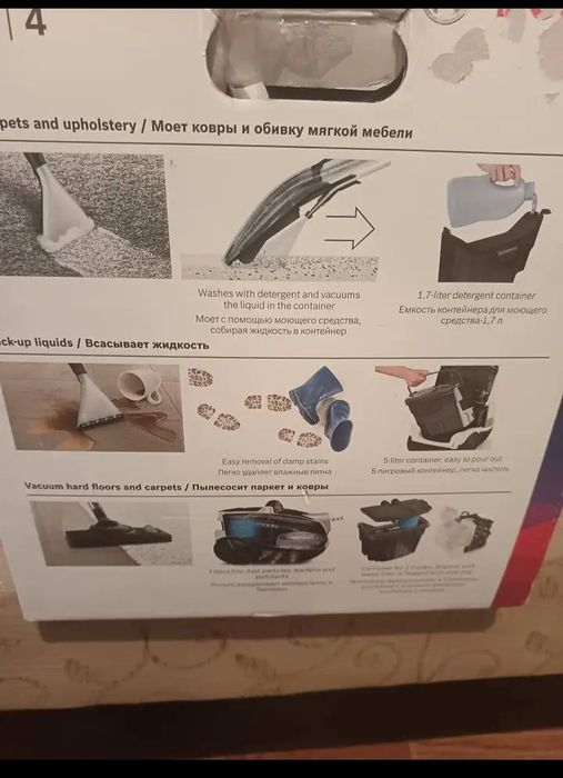 Перяща прахосмукачка Bosch