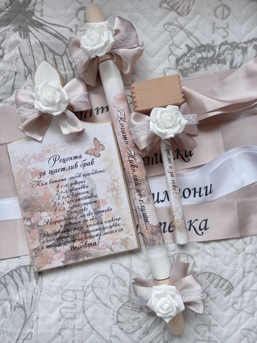 Сатенени ленти за моминско парти, бал