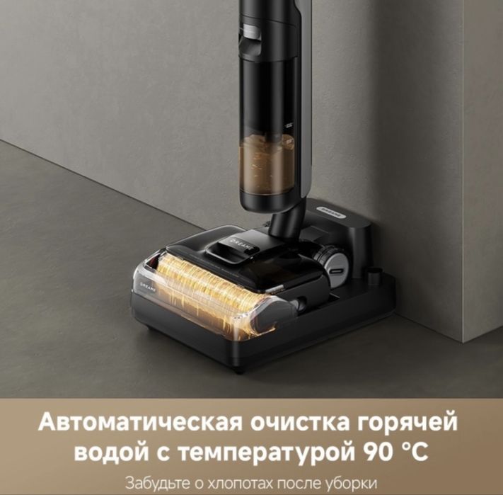 Пылесос Dreame N12 Core почти новый