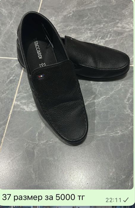 Продам б/у в хорошем состояние