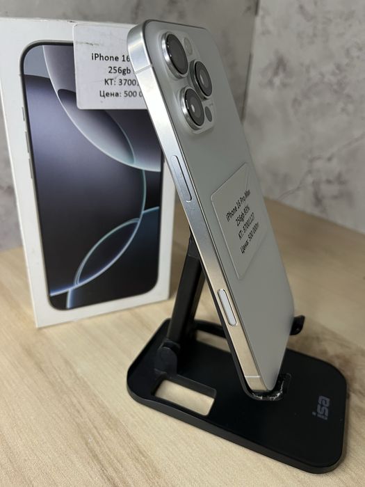 iPhone 16 Pro Max / Айфон 16 Про Макс